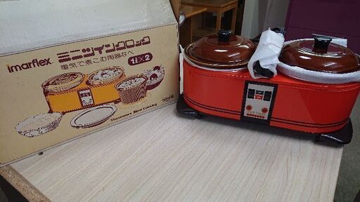 ツイン陶器ポット調理器