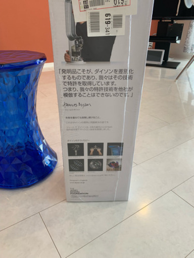 ダイソンホットアンドクール