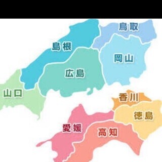 ⭐中国・四国U18審判の会