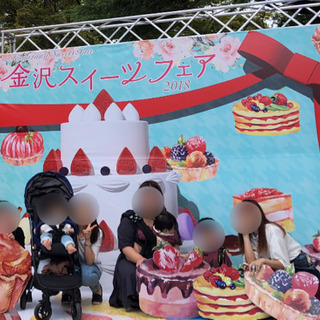コロナのため、一時、受付中止北陸女子会 LINEグループ - 金沢市