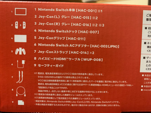 新品、未使用、未開封