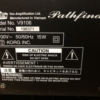 ギター、アンプ　v9106の画像