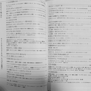 彼が喜ぶとっておきの煮物   夫のことを考えた幸せごはん  他3冊の画像
