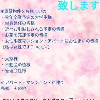 ハウスクリーニング・外部清掃承ります。