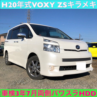 2020年6月14日売約済み☆ありがとうございました☆車検3年7...