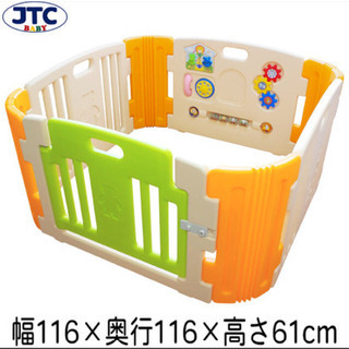 【お値下げ】ベビーサークル JTC