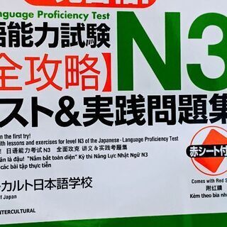 日本語を教えます。BeginnerかJLPT日本語能力試験までオッケー。の画像