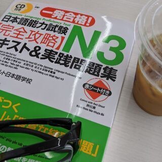 日本語を教えます。BeginnerかJLPT日本語能力試験までオッケー。の画像