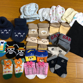 ベビー靴下、ベビー手袋等