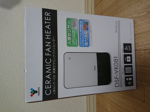 YAMAZEN セラミックファンヒーターDSF-VK081ホワイト　新品・未使用