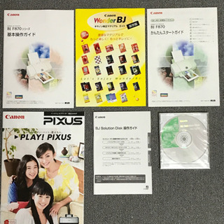 canon MP630  プリンターの画像