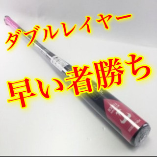 ダブルレイヤー