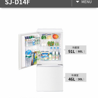 【SHARP】一人暮らし用コンパクト冷蔵庫！！の画像