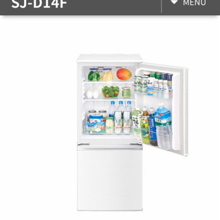 【SHARP】一人暮らし用コンパクト冷蔵庫！！の画像
