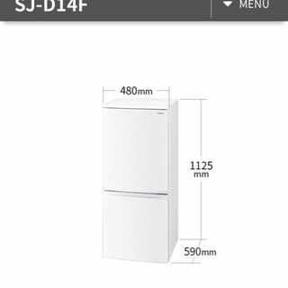 【SHARP】一人暮らし用コンパクト冷蔵庫！！の画像