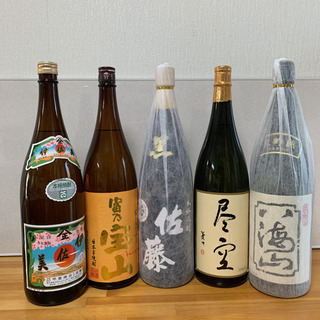 焼酎　芋焼酎　伊佐美　佐藤　富乃宝山　尽空　八海山