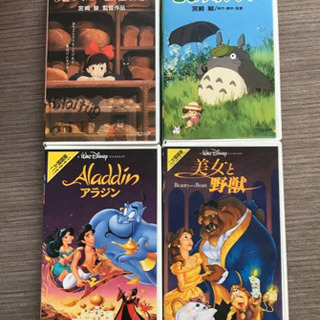 VHSビデオテープ　ジブリ＆ディズニー＆グランブルー