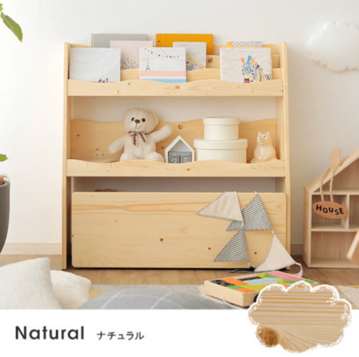 子供用本棚