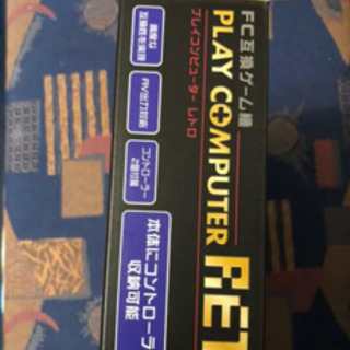 テレビに繋いで楽しめますの画像