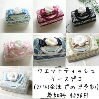りぼんworkshop ＊入園入学にむけての画像