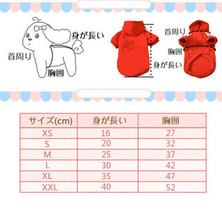 未開封　　スーパーマン　スパイダーマン　ドッグウエアの画像