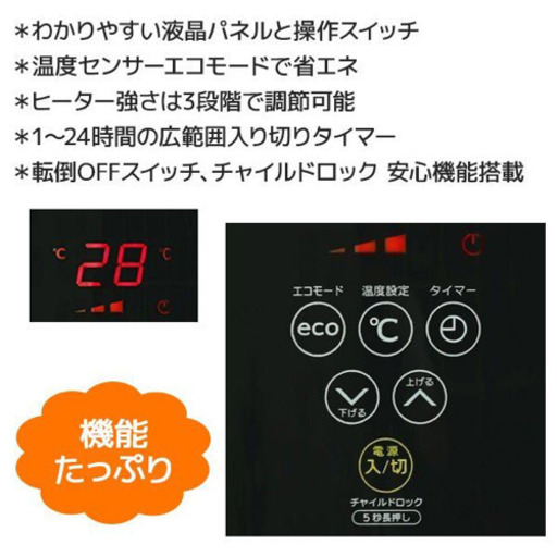 テクノス　S型11フィン　オイルヒーター　TOH-D1101