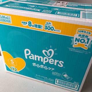おむつ【未開封】パンパースSテープ172枚の画像