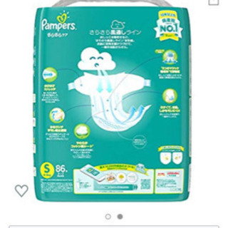 おむつ【未開封】パンパースSテープ172枚の画像
