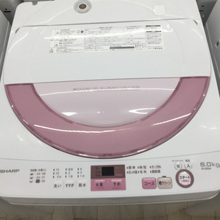 2/13東区和白   SHARP   6.0kg8㎏洗濯機   2016年製  ES-GE6A   風乾燥付き、ステンレス製  ピンク色で可愛い