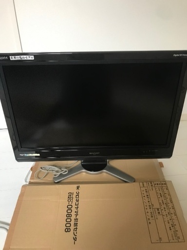 SHARP AQUOS  テレビ売ります！
