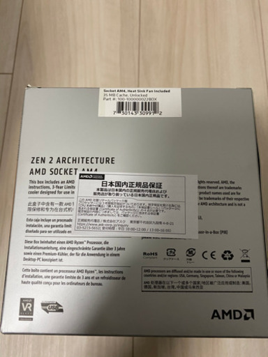 新品未開封　AMD Ryzen 5 3600X 3.8GHz 6コア / 12スレッド 95W【国内正規代理店品】