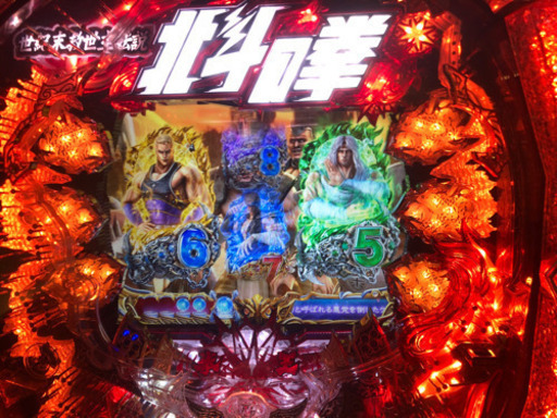 パチンコ実機　北斗の拳6拳王