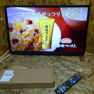 (4527-015)☆オリオン☆液晶テレビ/32V型/家電/テレビ/スタンド新品/RN-32SF10（RC-004）