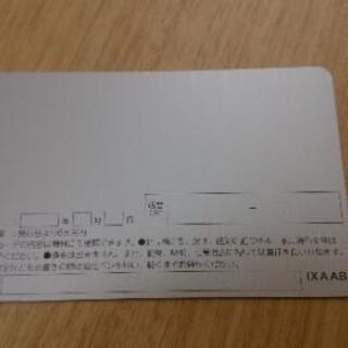 コスモ石油　洗車プリペイドカード　3万円分　美濃国分寺店のみの画像