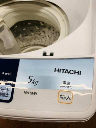 HITACHI 洗濯機　STEP WASH