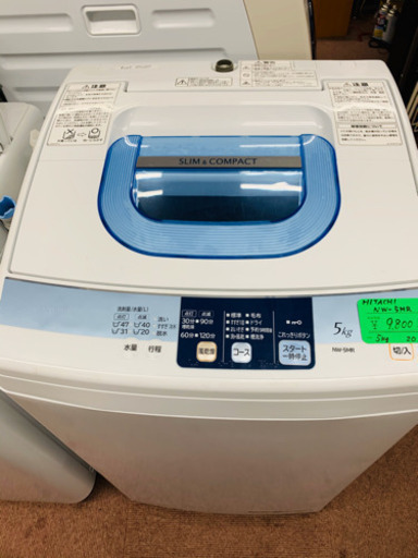 HITACHI 洗濯機　STEP WASH