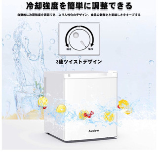 【値下げ】小型　冷蔵庫　新品　未開封の画像