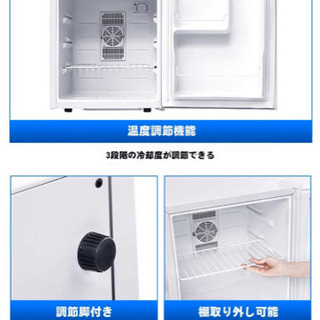 【値下げ】小型　冷蔵庫　新品　未開封の画像