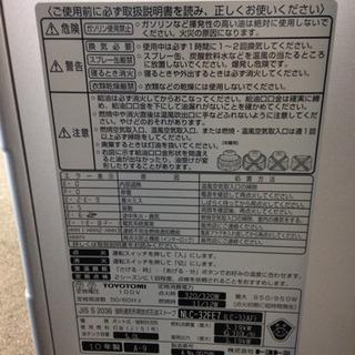 ストーブ  石油ファンヒーター  2010年製