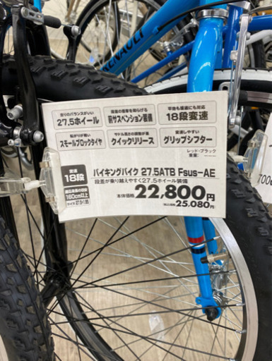 新品同様バイキングバイク　イオンバイクにて20/1/11購入　3年間安心パックとサドル盗難防止ロックも付けます