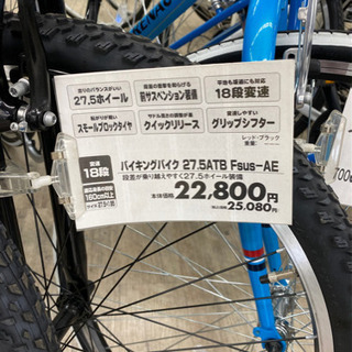 新品同様バイキングバイク　イオンバイクにて20/1/11購入　3...