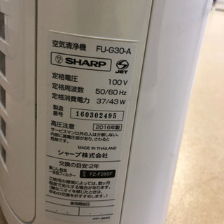 プラズマクラスター【無料】でお譲りします！の画像