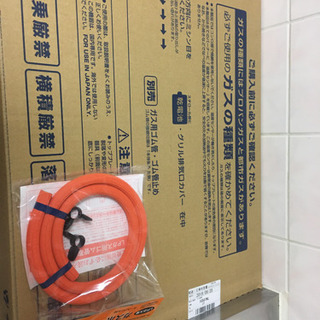 プロパンガス用ガステーブル