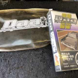 ⭐️無料  所さんのお気楽 快活カービデオ Vol,2