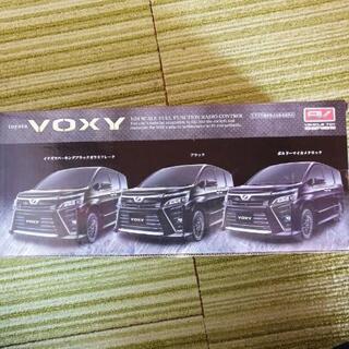 VOXY黒色のラジコンカー