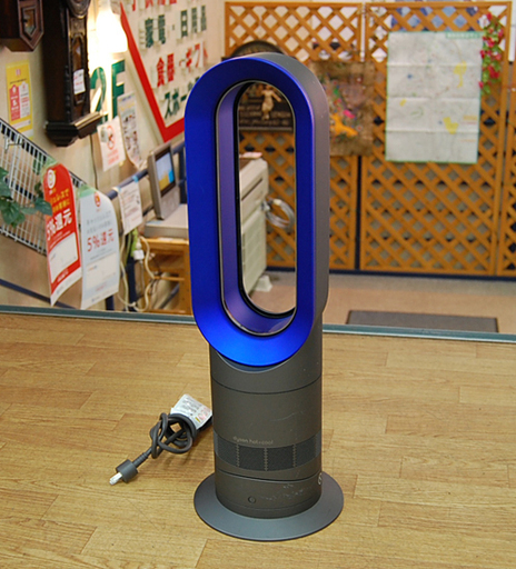 dyson hot＋cool AM09 セラミックファンヒーター 扇風機 羽根なし アイアン×サテンブルー ダイソン 暖房器具 ストーブ ☆ PayPay(ペイペイ)決済可能 ☆ 札幌市 清田区 平岡