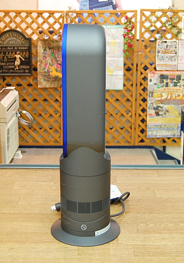 dyson hot＋cool AM09 セラミックファンヒーター 扇風機 羽根なし アイアン×サテンブルー ダイソン 暖房器具 ストーブ ☆ PayPay(ペイペイ)決済可能 ☆ 札幌市 清田区 平岡