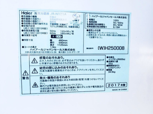??特大セール??美品✨高年式?Haier家電2点セット?