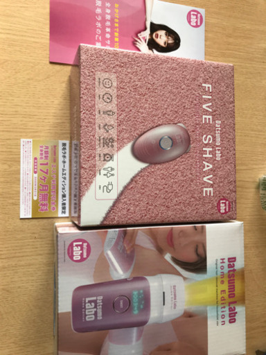 (取引先決定)脱毛ラボ・ホームエディション＋ファイブシェイブ セット