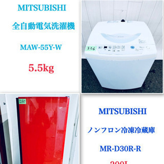 💓😇特大セール😇💓東京23区内送料無料‼️大容量🥰MITSUBISHI家電2点セット😍